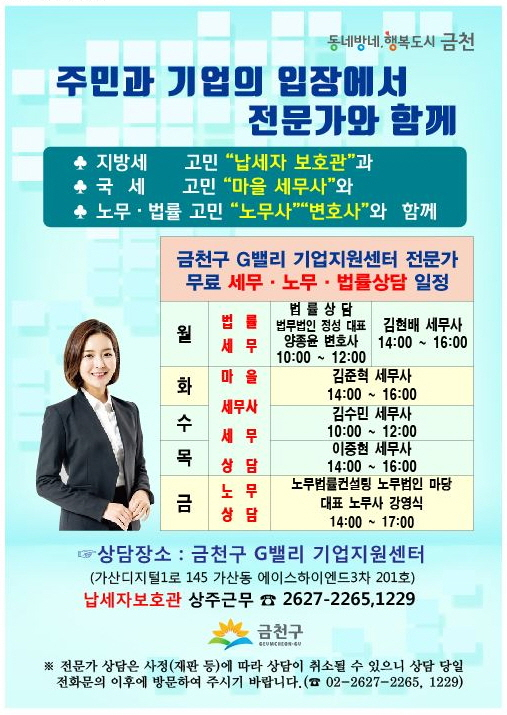 금천기업 이미지