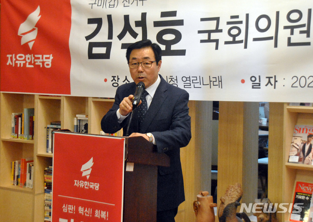 구미산업수출진흥협회 이미지