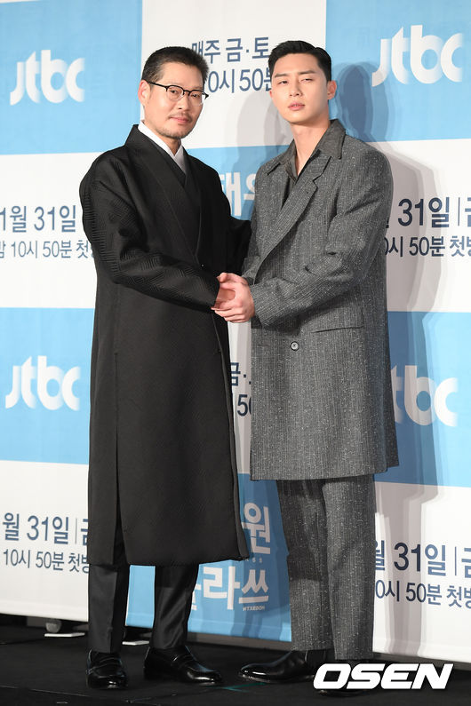 On the afternoon of the 30th, JTBC Itaewon Clath production presentation was held at the Conrad Hotel in Yeouido, Seoul Youngdeungpo District.Actors Yoo Jae-myung and Park Seo-joon pose.