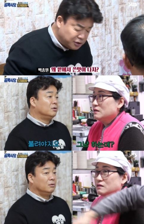 옹고집 이미지
