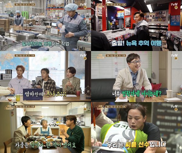 Friday on Friday night Lee Seung-gi, including appearances with short platform corner adaptation complete <p>tvN ‘Saturday Saturday night’by working, cooking, science, art, Travel, sports, etc the 6 short Platform(short-form) a corner is the omnibus consisting of program. 15 minutes of Short, different topics of the corner of their fast-paced, it unfolds and viewers get bored, no fun to play with.</p><p>31 broadcast ahead of ‘Sunday Sunday night’ 3 times in their corners adapted to finishing the 10-person cast of Yes and no anticipation whets it. Recently released video from the ‘experience of life, the factory starred in and Lee Seung-gi is a cheese factory, as an employee of perfect transformation unannounced. Today easy to you?Called soliloquy, and our job as a treatment that Lee Seung-gi look of surprise to his own.</p><p>Also this from the New York CityNew York City’of this in the pictures “taken when the heart as a comfort”that I had. 30 years ago the New Yorker this in with during that time were not known in New York City to introduce and every Friday night the Jolly laughter and that. Especially this weeks broadcast in the ‘old Yorker‘ this in for ‘New York City memories Travel’this example was. 30 years ago in New York City on Recalls than ever before fell in with a collection of great laughter to The expect to collect.</p><p>Additionally, on this day in the broadcast is the support is fantastic, but the key to that answer as Yang so, Kim, Sang-wook Professor, created to amaze and Hong Jin Kyung are with the announcer from the mother recipe to learn the fire breathing stage. Finally, one standard of our football commentary and Dr. JI Yoon announcer women wrestling athletes cheering me on from the eye-catching prospect.</p><p>10 6 corner omnibus for tvN ‘Friday on Friday night’is every Friday night 9 hours 10 Minutes broadcast.</p>