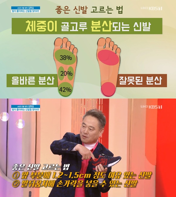 신발마당 이미지