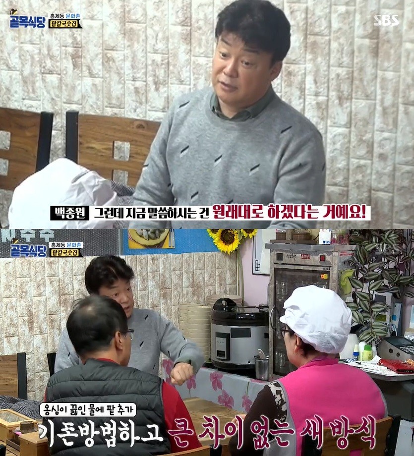 핑계식당 이미지