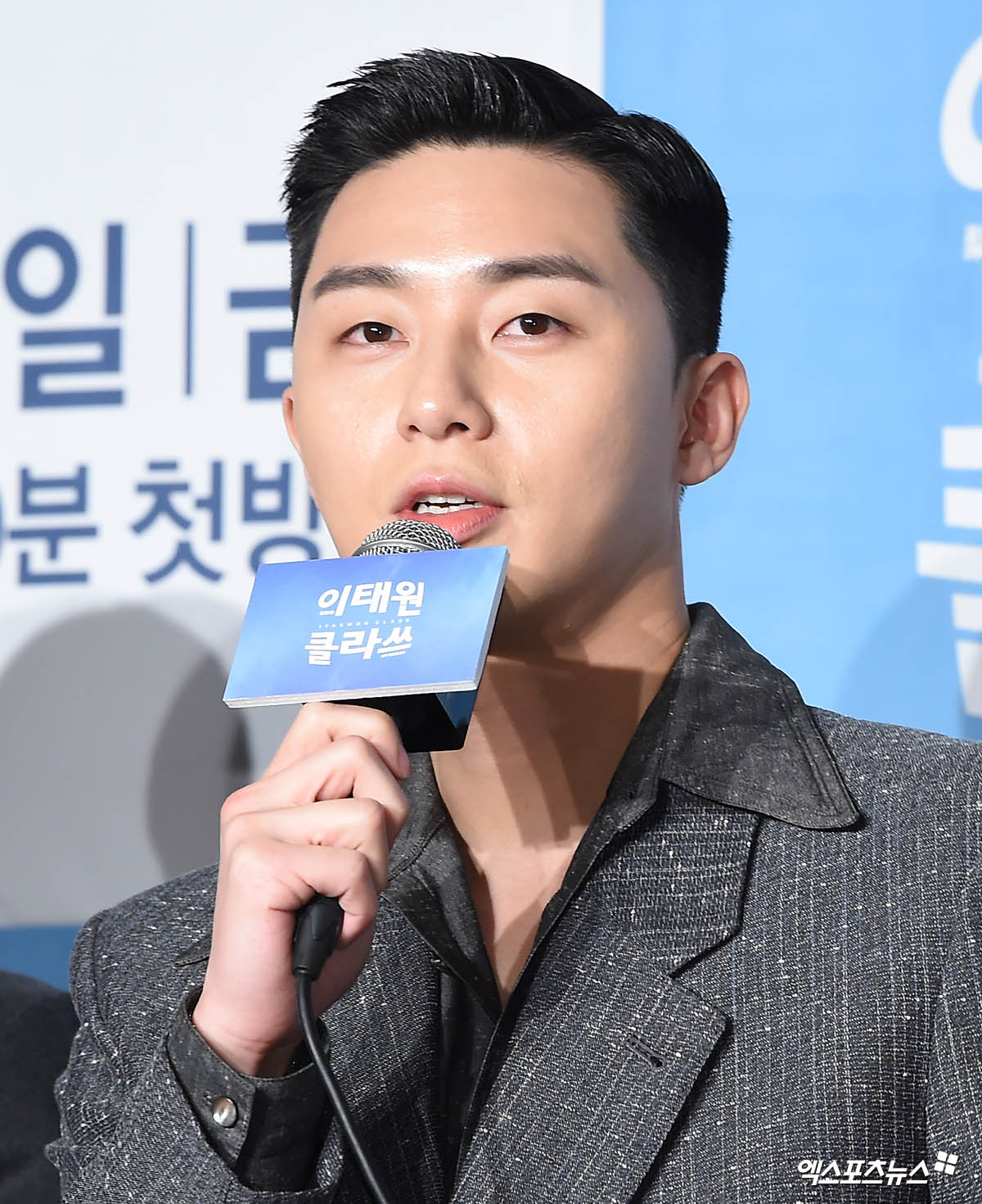 Actor Park Seo-joon, who attended the JTBC gilt drama Itaewon Klath production presentation held in Conrad Seoul, Yeouido-dong, Seoul, on the afternoon of the 20th, is giving a greeting.