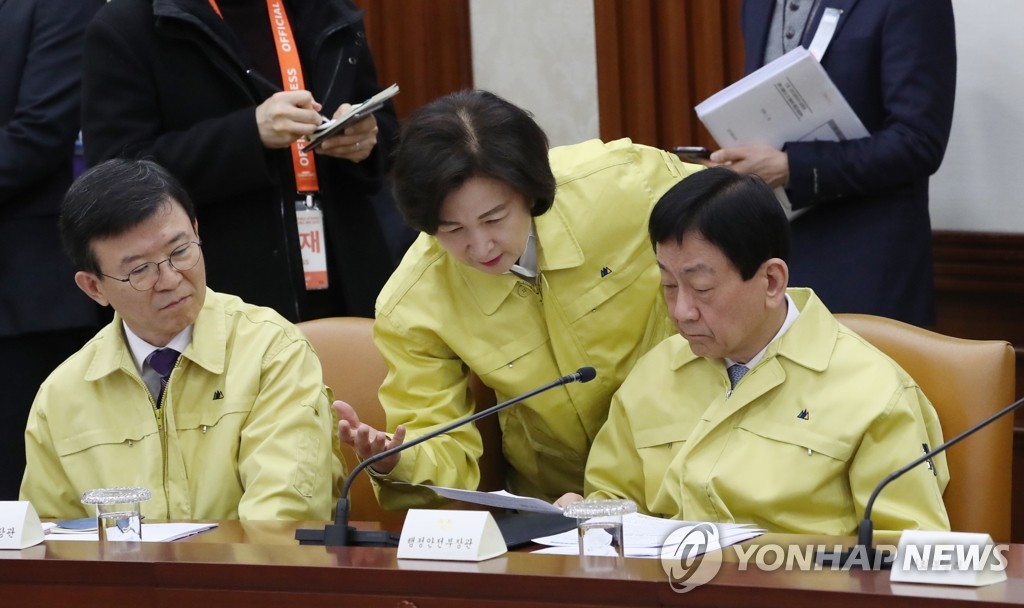 처갓집치킨진영 이미지