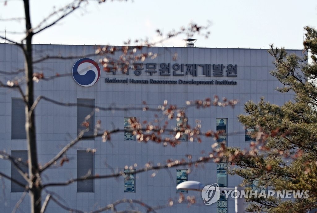 처갓집양념치킨진천 이미지