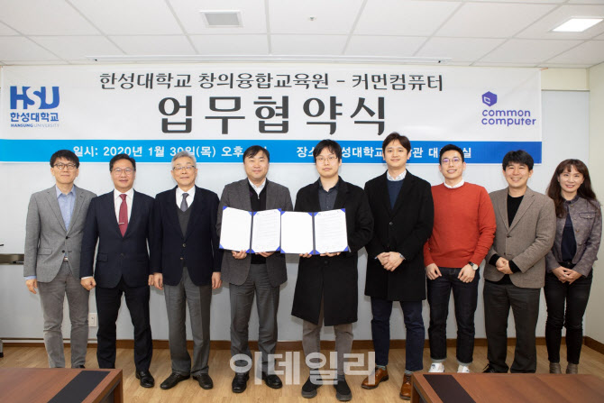 커먼네트워크 이미지