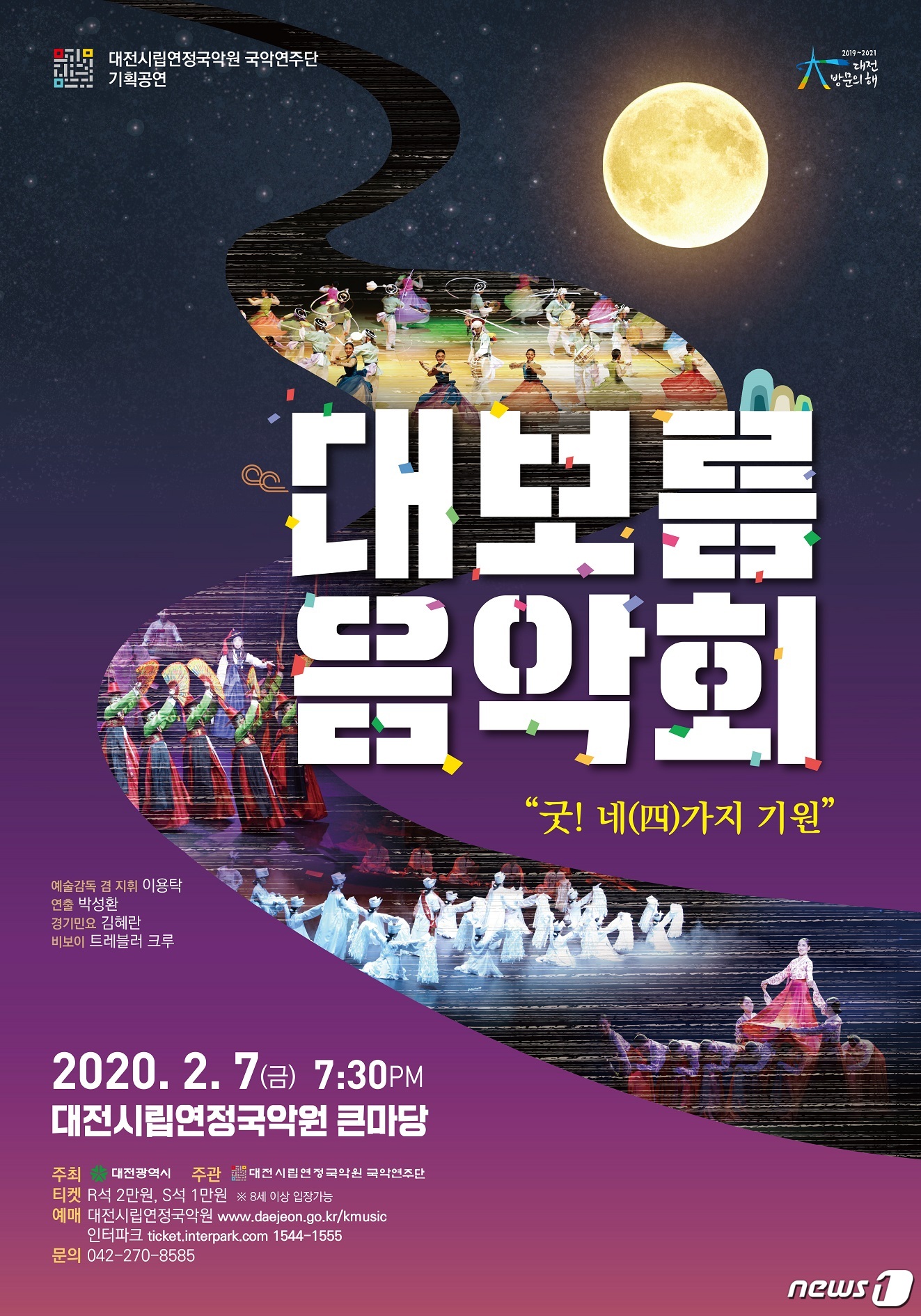 연정 이미지