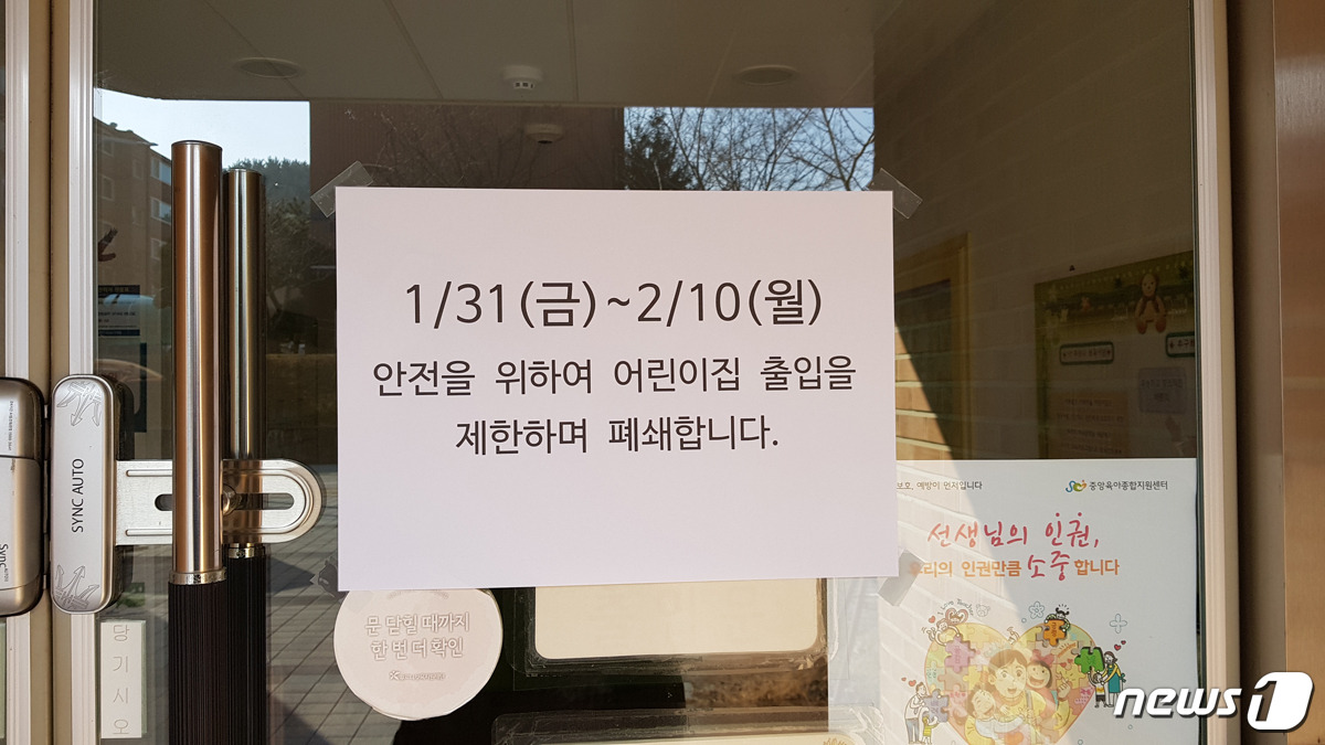 태안어린이집 이미지