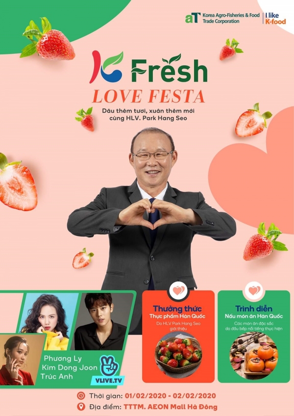 케이프레쉬(K-fresh) 이미지