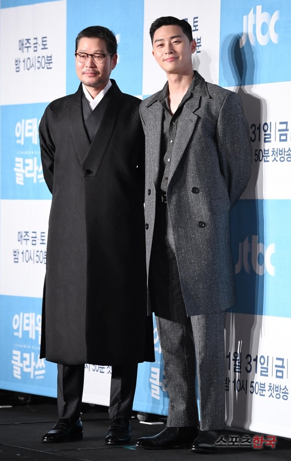 Yoo Jae-myung and Park Seo-joon attend the JTBC drama Itaewon Clath production presentation held at the Conrad Hotel in Yeouido, Seoul on the afternoon of the 30th.Itaewon Clath is a drama depicting the founding myth of youth who pursue freedom with their own values ​​in the small street of Itaewon, which seems to have compressed the world.Park Seo-joon, Kim Da-mi, Yoo Jae-myung, and Kwon Na-ra will appear on the show at 10:50 p.m. on the 31st.Wow!