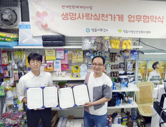 올바른가게 이미지