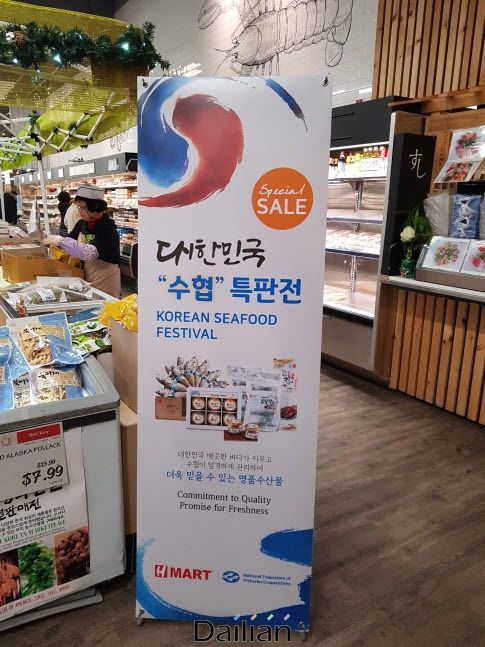 수협마트 이미지
