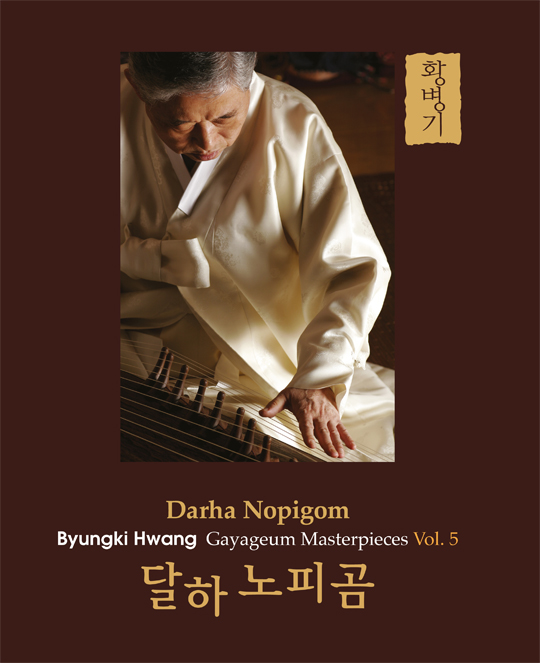 씨앤엘 이미지
