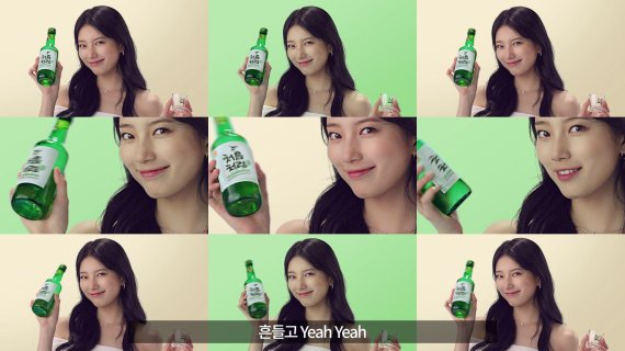 처음처럼 이미지