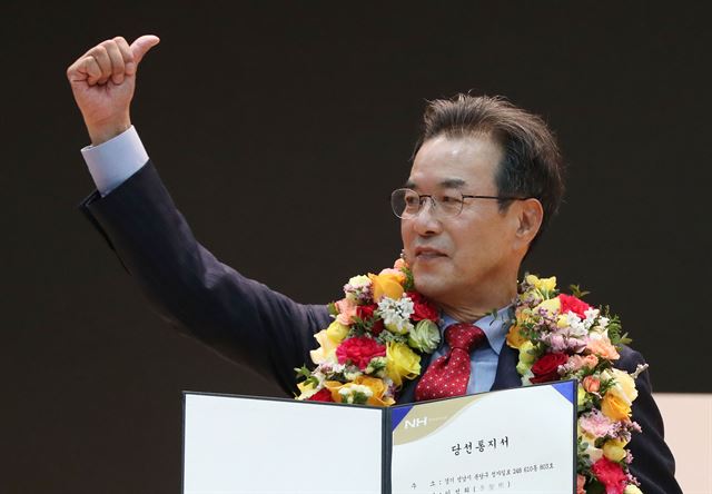 낙생농업협동조합 이미지