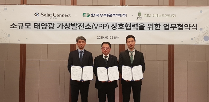 재생태양광발전소 이미지