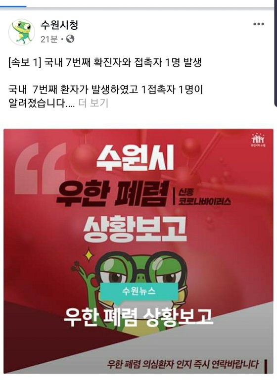 시립금호어울림어린이집 이미지