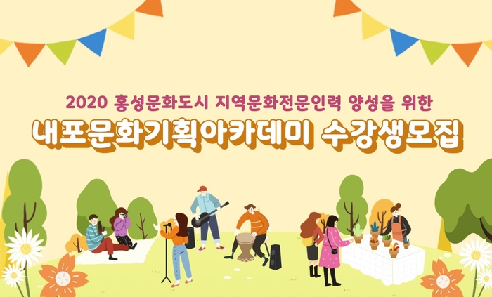 내포인력 이미지