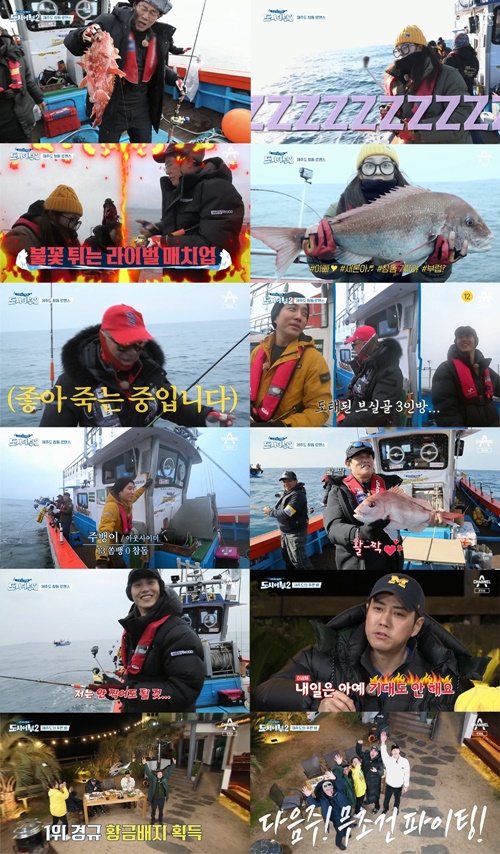 어부딸 이미지