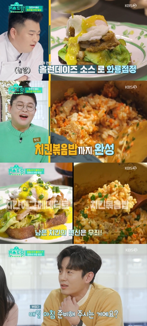 에그스포츠 이미지