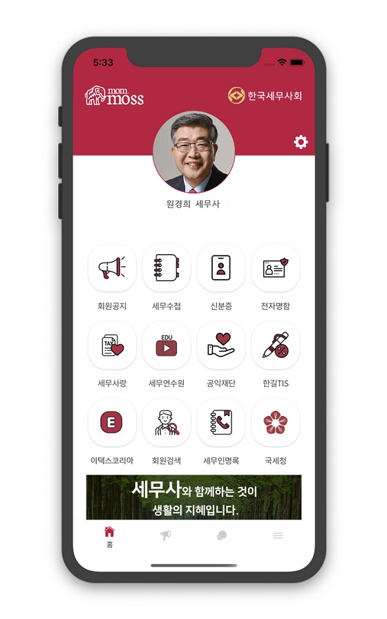 맘모스 이미지