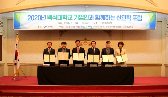 (사)세종벤처기업협회 이미지