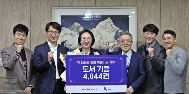파고다 이미지