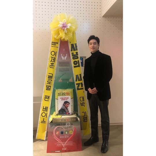 Actor Lee Je-hoon thanked fans for the rice wreath Gift.Lee Je-hoon official Instagram will be on January 31, Thank you for waiting for the day of the Time of Hunting production report and cheering with the same heart.Thanks to this, I was able to finish the production report well. I will repay you with a good movie. Careful cold! Inside the picture was a picture of Lee Je-hoon standing next to the rice wreath Gift, who is smiling brightly with a V-pose.Lee Je-hoons handsome visuals and chic suit-fits catch the eye.The fans who responded to the photos responded I love you, I want to see you soon, I am looking forward to this movie.delay stock