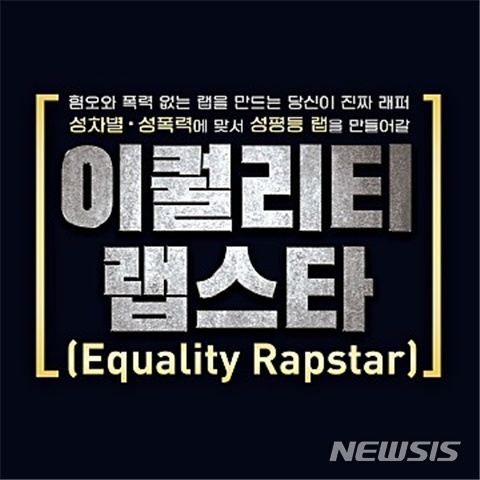 이퀄리티 이미지