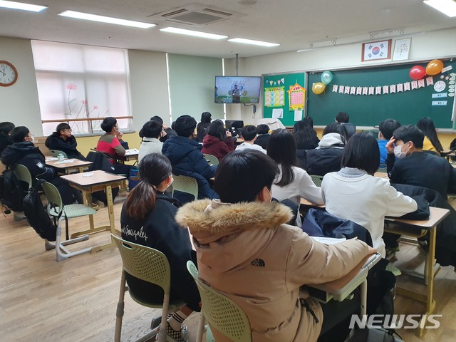 산남초등학교 이미지