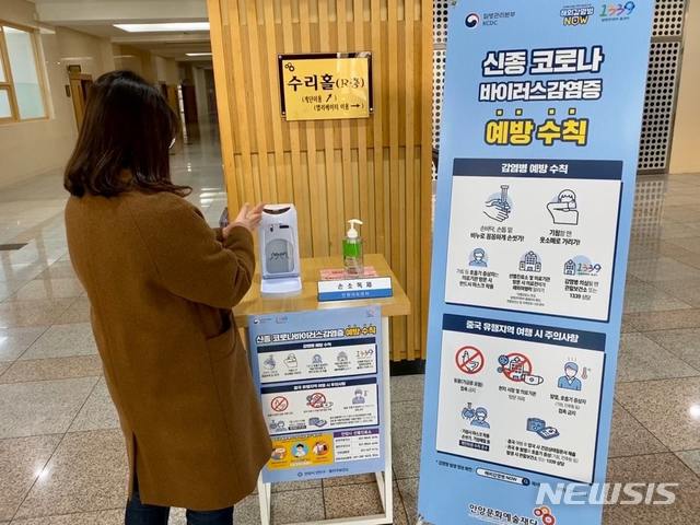 시립금호어울림어린이집 이미지
