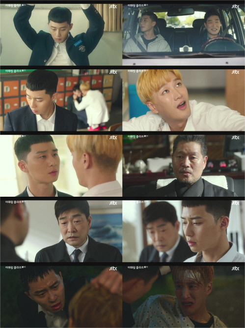 JTBCs drama Itaewon Klath has caught the attention of viewers since its first broadcast.Drama, which was broadcast on the 31st, announced a pleasant start with the nationwide ratings of 5.0%, which is the same as the highest ratings of JTBC Dramas first broadcast, and 5.3% in the Seoul metropolitan area (Nilson Korea, based on paid households).The Hip Rebellion of Youths, which is united by unreasonable world stubbornness and passengerism, and Itaewon Klath, which fully opened its prelude, added to the production that further doubled the charm of the original work, the tight script, and the hot performances of Actors who made it impossible to take their eyes off.On the first broadcast on the 31st, the past of Roy (Park Seo-joon), which is not as bad as one Xiao Xin, was drawn 15 years ago.Park, who was transferred to the school due to the appointment of his father, Park Sung-yeol (Son Hyun-joo), who works at Jangga, but the life of nineteen boys began to twist from the first day of entering Gwangjin High School.Park, who watched Lee Ho-jin (DiWitt) being bullied in the classroom, stood up.He did not hesitate to dissuade Oh Su-a (the head of Kwon Na-ra), the successor to the Jangga, The Fountainhead (Ahn Bo-hyun).The school was turned upside down, with Roy swinging his fists at The Fountainhead, where even the teacher was blinding his atrocities, and even the wrong ones.The price of not having to endure injustice changed the life of Roy, who even went to school to Jang Dae-hee (Yoo Jae-myeong), the father of The Fountainhead, who heard the news.Then Roys father stepped in, looking like a sinner.Instead of avoiding all punishment, Chang, facing Park, proposed kneeling before The Fountainhead and apologizing.My father taught me that people should live with Xiao Xin, said Roy, who opened his mouth after a long silence, and said, I cant admit my mistakes and I cant kneel even if I get expelled.In the end, Park was expelled on the first day of transfer, and his father also announced his intention to leave.Although he did not live like that, he tilted his glass with Roy, who lived with Xiao Xin, and said, How proud a son is.I will live like that in the future. The rich man set up a small shop and set out to prepare for a new life, but misfortune always came without warning.Oh Byung-hun (Yoon Kyung-ho), a detective in charge of the crime, came to him who was saddened by his lonely mortuary.In the scene photo he handed over and left with the news of the suspects embroidery, Osua found something strange.The license plate in the picture is the same number that Jean had boasted about, saying it was difficult to get it.Soon after he visited The Fountainhead, Roy burst into anger at him.The killer who killed his father, Roy, who was punched with unbearable anger, raised tensions by announcing the beginning of the tough villain of him and the janga.Itaewon Klath pushed time with overwhelming attraction from its first broadcast. Park Seo-joons presence was overwhelming.His dazzling eyes and stone fastballs captivated viewers by maximizing the charm of the Park Roy, who was united with Xiao Xin.In particular, he expressed the detailed emotional lines of Roy with a changeable face, from the face of a pure but unscrupulous boy to the act of exploding emotions through anger and sadness.Meanwhile, the second episode of Itaewon Klath, which predicted the runaway of Park, who learned the truth of his fathers death, will be broadcast on JTBC at 10:50 p.m. today (1st).