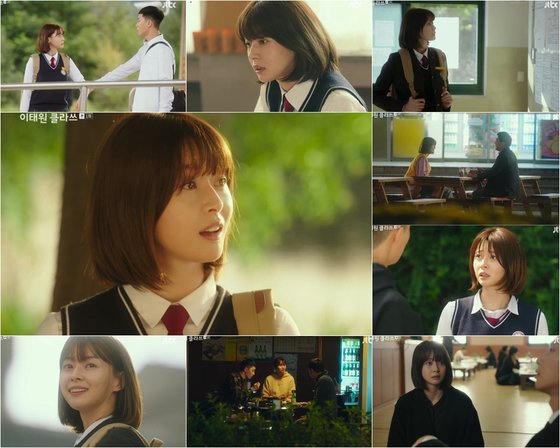 In the JTBC gilt drama Itaewon Klath, which first aired on the 31st of last month, Kwon Nara and Park Seo-joon (Park Sae-roi), who first met at the age of 19, were revealed. Kwon Nara, who was dressed in a single-headed uniform and divided into 19-year-old high school student Oh Soo-ah, caught the eye with both pure beauty and girl Crush charm. ...Kwon Nara is a nursery school and expresses realistic SuA to protect herself in a mother world and perfectly creates the charm of the character.At the first meeting, Park Seo-joon said, Do you like doing good work? And I can not be bad. When Park Seo-joon tried to confront the son of Jang Dae-hee, Yoo Jae-myeong (chairman), he caught up with the situation. I drew it.He was also a good first love figure, and he said, You like me or you can not do it!It is said that Park Seo-joons confession of pretty expresses the Feeling of a 19-year-old high school student well.Among them, Kwon Naras support officer and new father Son Hyo-jo (Park Sung-yeol) attracted attention.For Son Hyun-joo, who gave himself a good time, he promised to unravel his vigilance and return his heartfelt reward.Later, when Son Hyo-jo died in a hit-and-run accident, Kwon Nara noticed that The Fountainhead was the culprit when he saw the car taken in the evidence photo.Through the appearance of looking at the new one who left the hospital without catching it, he raised interest in how the relationship between Kwon Nara, Park Seo-joon, security prefecture, and jangga will flow.Kwon Nara has appeared in various works such as Suspicious Partner, Dear Judge, My Uncle and became an actor.As a result, she has been winning the Womens New Artist Award at the 2019 KBS Acting Grand Prize and the 12th Korea Drama Awards.