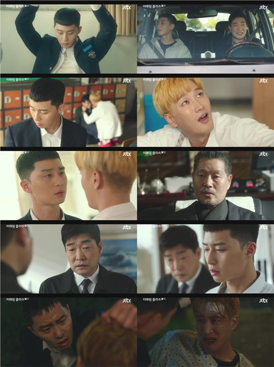 Itaewon Klath has increased his heart rate by proving a different class from the first broadcast.JTBCs new gilt drama Itaewon Klath was first broadcast in favor of the audience on the 31st.The first national TV viewer ratings were 5.0%, the same as JTBC Dramas first broadcast TV viewer ratings, and 5.3% in the metropolitan area (Nielson Korea, based on paid households).The Hip Rebellion of Youths, which is united by unreasonable world stubbornness and passengerism, and Itaewon Klath, which fully opened its prelude, attracted viewers with the addition of directing and tight scripts that further doubled the original charm, and the hot performances of Actors that made them unable to take their eyes off.The first episode of the day featured a 15-year-old past of Roy (Park Seo-joon), who was not as bad as one Xiao Xin.Roy, who was transferred to the school due to the appointment of his father, Park Sung-yeol (Son Hyun-joo), who works in Jangga.But the nineteen boys lives began to twist from the first day of the entrance to Gwangjin High School. Park, who watched Lee Ho-jin (DiWitt) being bullied in the classroom, stood up.He did not hesitate to dissuade Oh Soo-ah (Kwon Nara) who was the successor to the janga: The Fountainhead (Ahn Bo-hyun).The school was turned upside down, with Roy swinging his fists at The Fountainhead, where even the teacher was blinding his atrocities, and even the wrong ones.The price of not having to endure injustice changed the life of Roy, who even went to school to Jang Dae-hee (Yoo Jae-myeong), the father of The Fountainhead, who heard the news.Then Roys father stepped in, looking like a sinner.Instead of avoiding all punishment, Chang, facing Park, proposed kneeling before The Fountainhead and apologizing.My father taught me that people should live with Xiao Xin, said Roy, who opened his mouth after a long silence, and said, I cant admit my mistakes and I cant kneel even if I get expelled.In the end, Park was expelled on the first day of transfer, and his father also announced his intention to leave.Although he did not live like that, he tilted his glass with Roy, who lived with Xiao Xin, and said, How proud a son is.I will live like that in the future. The rich man set up a small shop and set out to prepare for a new life, but misfortune always came without warning.Oh Byung-hun (Yoon Kyung-ho), a detective in charge of the crime, came to him who was saddened by his lonely mortuary.In a scene photo of him handing over and leaving with news of the suspects embroidery, Oh Soo-ah found the odd point.The license plate in the picture is the same number that Jean had boasted about, saying it was difficult to get it.Soon after he visited The Fountainhead, Roy burst into anger at him.The killer who killed his father, Roy, who was punched with unbearable anger, raised tensions by announcing the beginning of the tough villain of him and the janga.Itaewon Klath pushed time with overwhelming attraction from its first broadcast. Park Seo-joons presence was overwhelming.His dazzling eyes and stone fastballs captivated viewers by maximizing the charm of the Park Roy, who was united with Xiao Xin.In particular, he expressed the detailed sense of Roy with a changeable face, from the face of a pure but unscrupulous boy to the act of exploding emotions through anger and sadness.The original author Cho Kwang-jin, who attracted attention with his participation in script writing, was right.As he said that he wanted to expand the remady and relationship of characters that he had not drawn in Web toon, he succeeded in building a more stereoscopic and differentiated story.In particular, Kwon Nara, who was divided into Parks first love, Oh Soo-ah, was outstanding, adding to the characters persuasiveness with closer relationships with the rich.Director Kim Sung-yoon also improved his perfection with delicate and sensual production that does not miss the dramatic change of the character.Here, Kim Dae-mi, who inspired curiosity by decorating the first scene of Drama, and Yoo Jae-myeong, a believer who quickly reversed the atmosphere of the drama with an intense force, gave a perfect synergy and made the story of the future more curious.Son Hyun-joo, who played Parks father, led the center of Remady in the past with a presence beyond a special appearance.Meanwhile, the second episode of Itaewon Klath, which predicted the runaway of Park Sae, who learned the truth of his fathers death, will air at 10:50 p.m. today (1st).