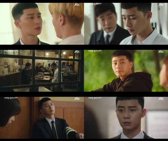 Actor Park Seo-joon flaunts synchro rate that looks like it ripped off Web toonIn JTBCs new gilt drama Itaewon Clath, which was first broadcast on January 31, Park Seo-joon occupied the house theater with the perfect synchro rate with the character of Park and the deepening acting.In the play, Park witnessed school violence on the first day of transfer, and confronted without hesitation, and felt a thrilling thrill in the absence of his fathers job and his expulsion.In addition, it helped Osua (Kwon Nara), who is somewhat cynical in his relationship with people, as if he was indifferent, and he also embraced the hearts of viewers with the charm of a straight-hearted person who expresses his heart without being awkward but unreserved.Moreover, Park Seo-joon has transformed into a perfect Roy figure, from appearance to strong tone and warm eyes.In particular, in the sudden death scene of his father (Son Hyun-joo), Park Seo-joon added sadness by expressing the feelings of the devastated Park with condensed eyes, while also making viewers feel disgruntled when they realized that the real killer who killed his father was Jang Geun-won (Ahn Bo-hyun).Park Su-in