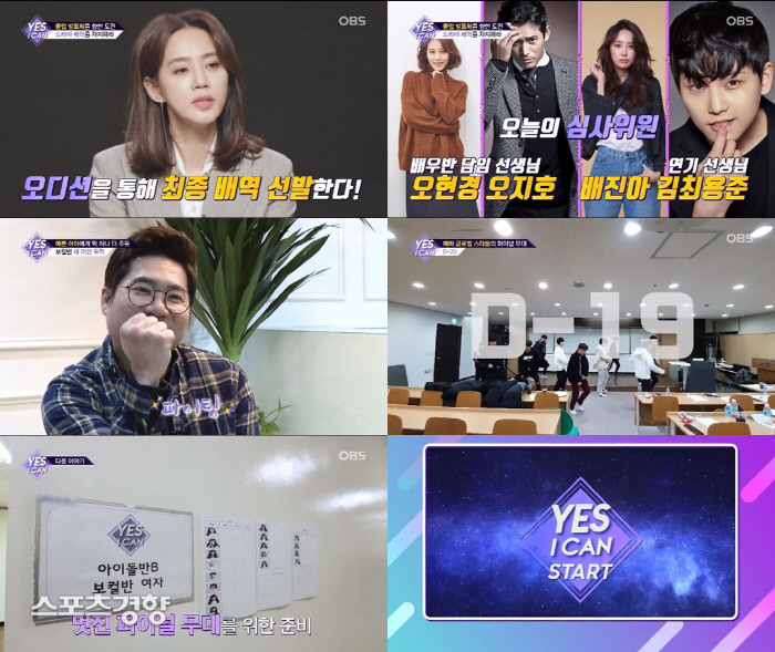 예스글로벌 이미지