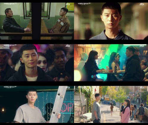 In JTBCs gilt play One Clath, Park Seo-joon is enhancing the immersion of the drama with delicate control of the emotional strength naturally.In the second episode broadcast on the last day, a picture of Park, who pours Furious into Jang Geun (Ahn Bo-hyun), who drove his father to death, was drawn.The unbearable Furious-obsessed Park, who was about to strike Jang Geun with a stone, wailing, letting go of the strings of reason, was saddened by the detectives who had been reported and Oh Soo-ah (Kwon Na-ra) who had been stopped and put into prison for attempted murder.It also has a tense confrontation with Chairman Jang (Yoo Jae-myung), who came to the meeting to give him an opportunity, and inspires extreme tension.After he was released from prison, he planned to revenge for the Jangga and added interest to his new dream.Roy, who is headed to Itae, where Oh Soo-ah lives, has made a willingness to open a store here seven years later, against the Halloween landscape, and eventually showed a sense of accomplishment by opening a salmon night.Especially, for the first love Oh Soo-ah who met again, he showed a friendly tone and eyes, stimulated the excitement and made the hearts of viewers fluctuate.Park Seo-joon showed his luxury acting ability that he could not miss for a moment by drawing his irresistible feelings such as longing and sadness for his father and Furious for Jangga.Also, when he created a friendly atmosphere with Oh Soo-ah, he showed off the aspect of Loco artisan with a sweet energy.Park Seo-joon, who has flexibly filled the emotional line of the character with the temperature difference Acting that crosses the cold and warmth, once again proves his true value and expects his future activities.On the other hand, One Clath is broadcast every Friday and Saturday at 10:50 pm.Photos  Capture JTBC Broadcasting Screen