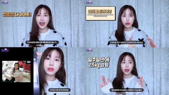 전효성 이미지