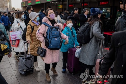 마스크 쓰고 귀향길에 오르는 베이징 시민들 (베이징 AFP=연합뉴스) 춘제를 맞은 중국 수도 베이징의 시민들이 21일 마스크를 쓰고 철도역에 나와 귀향길에 오르고 있다. jsmoon@yna.co.kr