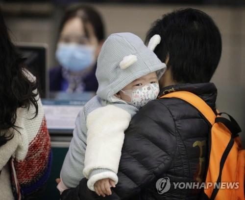마스크를 쓴 아기 [EPA=연합뉴스 자료사진]