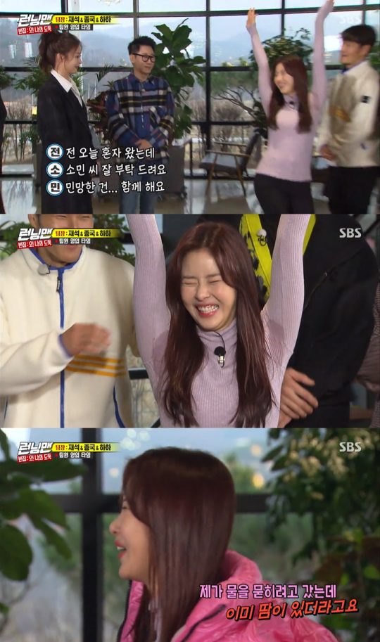 Actor Park Ha-na devastated the scene with sweat dance on SBS Running Man.On Running Man, which aired on the last two days, Empty House: Oh! My Thief Race was held. Park Ha-na, who appeared as a guest, surprised the members with his full motivation and readiness.Park Ha-na, who had not even introduced himself, said, I will start my EDM dance personalization. Then, I have a dance partner to join.I brought my own companion Parrot Nana and performed EDM dance party.Parrot surprised everyone by showing a bounce that was as good as a person with an exciting beat in line with EDM beat.Park Ha-na has also prepared a triad in the name of its members.After a short visit to the bathroom, Park Ha-na showed the three-way poem of Jeon So-min, saying, I actually prepared all eight members of Sam-haeng City, but I will show you only a strong one minute because it will not be possible (due to time).Then he recreated the sweaty humiliation of Jeon So-min, who also laughed at the floor, rolling the floor to members.Park Ha-na also threw a laughing Bomb once more, saying, I went to the bathroom to get water and I was already sweating.