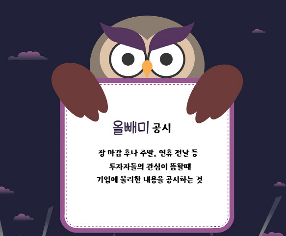 한미회계법인 이미지