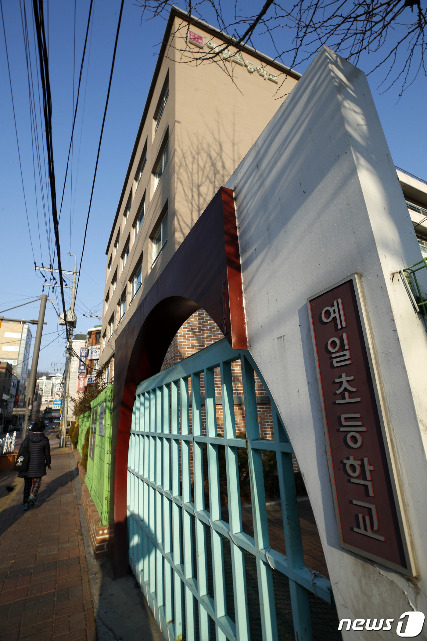 예일초등학교 이미지