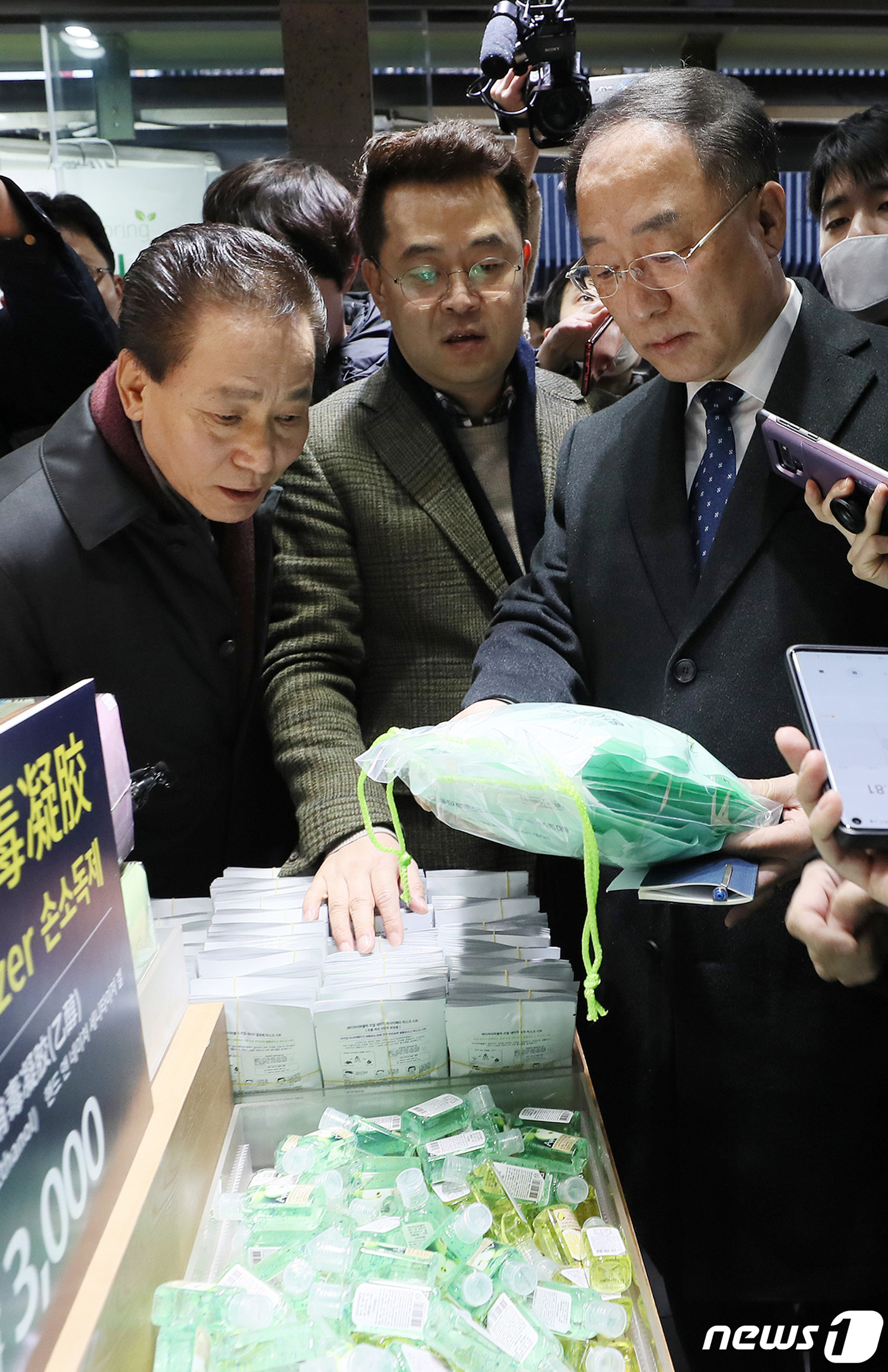 네이처리퍼블릭명동유네스코 이미지