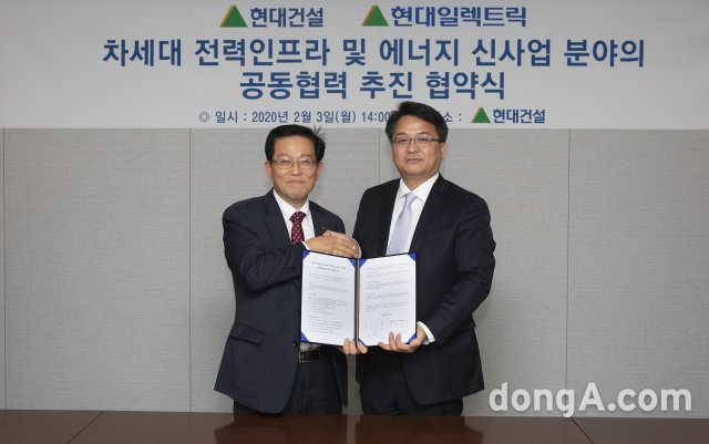 계동에너지 이미지