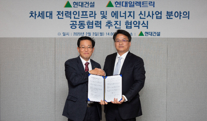 계동에너지 이미지