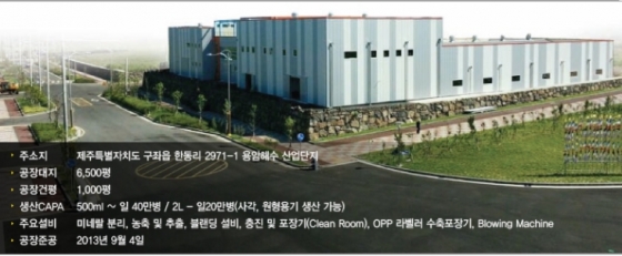 용암유통 이미지