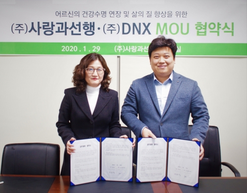 디엔엑스 이미지