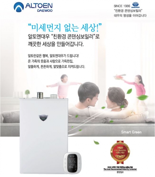 주식회사 명성환경 이미지